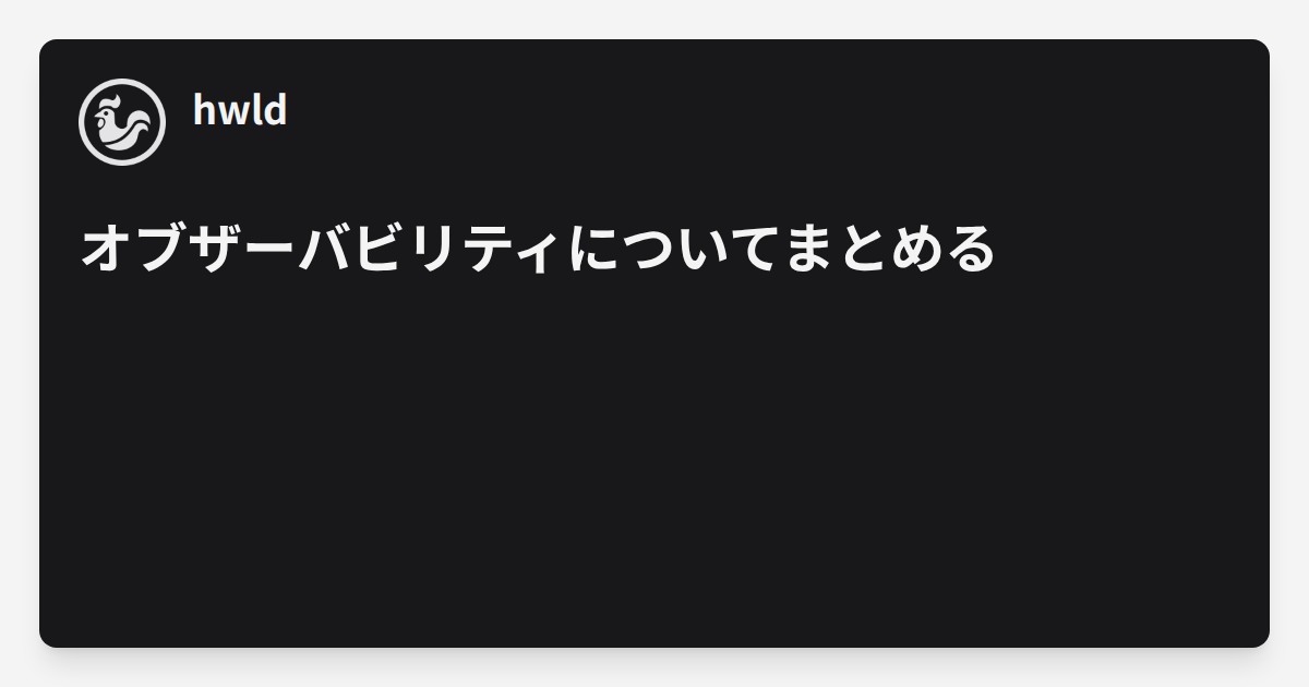 OGP画像のサンプル